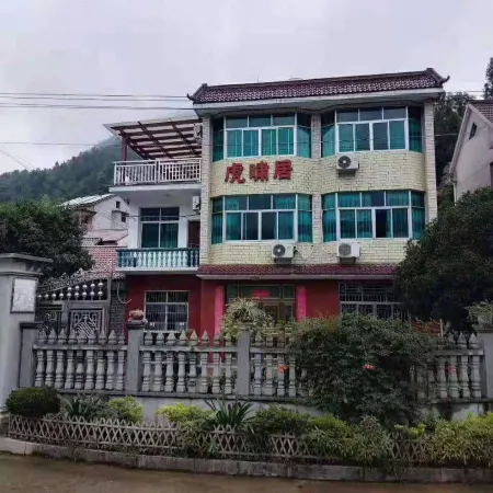 Tonglu Huxiaoju Hotel