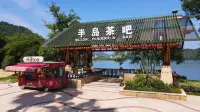 Hilton Hangzhou Qiandao Lake Resort