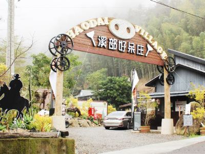 Haodai Village