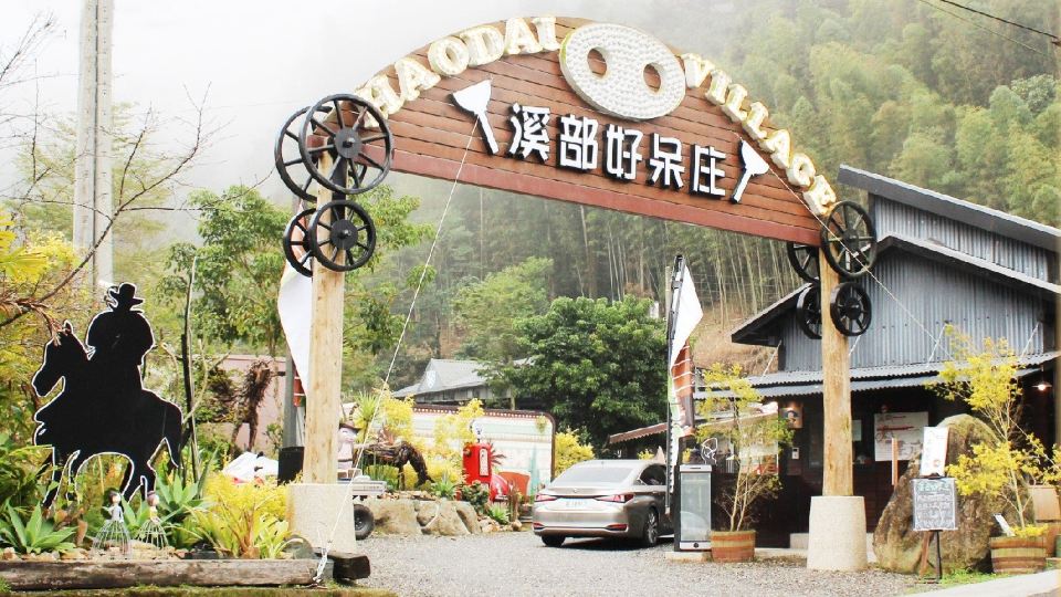 Haodai Village