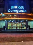 Camganile  HOTEL