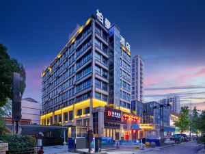 Borman Hotel (Zhijiang International Trade Seven Star Plaza Branch)