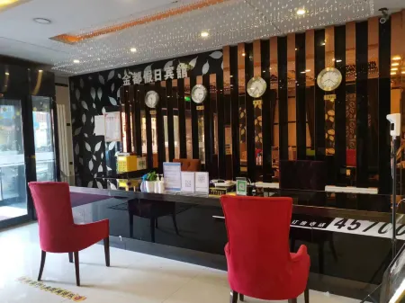 Suiling Jindu Holiday Hotel Отели в г. Суйлин