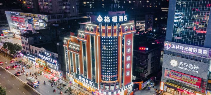 Ge Orange Hotel (Jincheng Center Pedestrian Street, Yulin) Hotels in Yulin