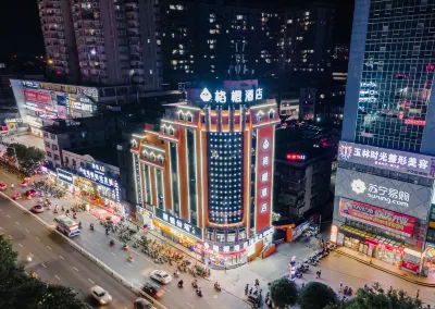 거 청 호텔（위린 진청 센터 보행자 거리） 골든 선샤인 쇼핑몰 주변 호텔