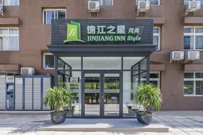 錦江之星風尚飯店（北京東直門三里屯店） 住宿飯店