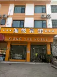 Meigu Xiangyue Hotel Hotels in Meigu