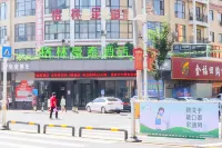 GreenTree Hotel (Yichun Mingyue Mountain Airport) Hotels in Yichun