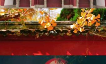 Homeinn Selected Hotel (Quzhou Railway Station Wanda Plaza)