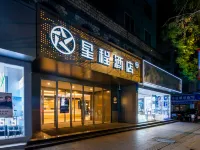 Starway Hotel (Yinchuan Drum Tower Pedestrian Street Dongfanghong Square) Hotels near Nanmen Tower