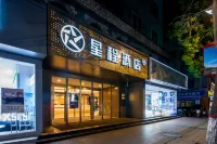 โรงแรม Starway (ถนนคนเดินหอคอยกลอง อิ๋นชวน จัตุรัสตงฟางหง) โรงแรมใน