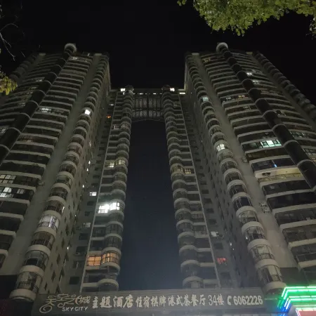Jiayu Sky City Theme Hotel