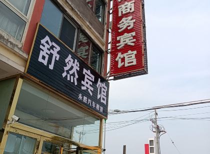 Sheyang Shuran Business Hotel