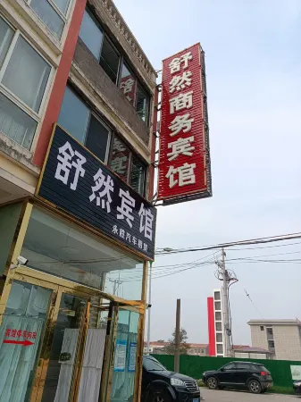 Sheyang Shuran Business Hotel Отели в г. Шеян