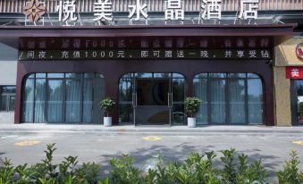 Yuemei Crystal Hotel Huaining