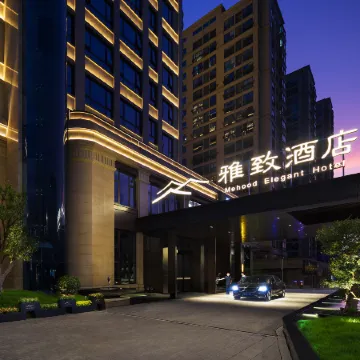 Elegant Hotel (Yintai City Branch, Tonglu, Hangzhou)