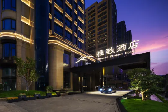 Mehood Elegant Hotel (Yintai City Branch, Tonglu, Hangzhou) Отели рядом с достопримечательностью «Qilin Commercial Plaza»