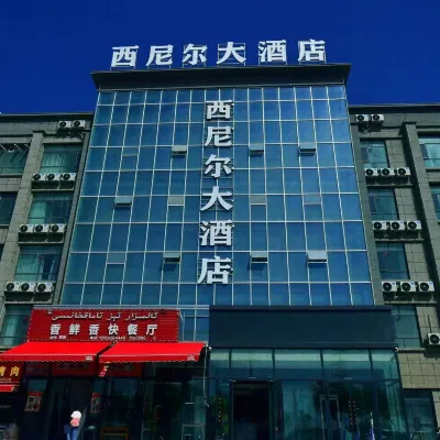 Korla Sinnell Hotel Hotels near Korla Licheng Airport