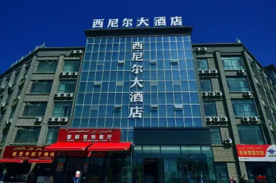 Korla Sinnell Hotel Hotels near Bayingolin Vocational and Technical College Electronics Information Engineering Department