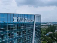 Echarm Hotel Hotels in Yizheng