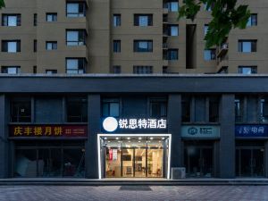 Ruisite Hotel (Shijiazhuang Huijuncheng Branch)
