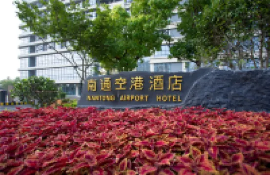 Nantong Airport Hotel Hotels near Nantong Xingdong International Airport