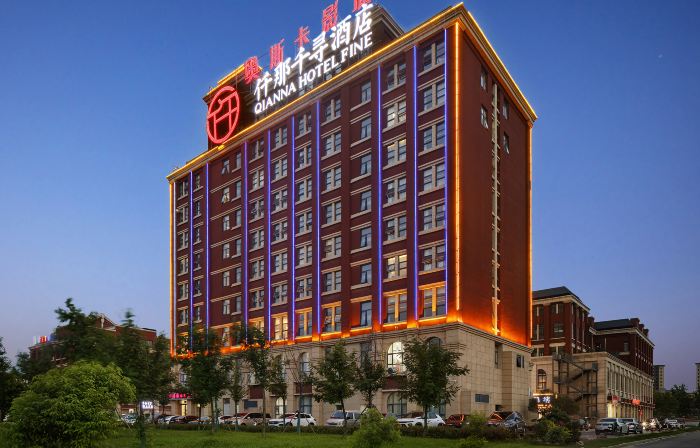โรงแรมเจียนนา ฟายน์ (ศูนย์การค้าอี้เกา ว่านเหอเฉิง ตันเฉิง)