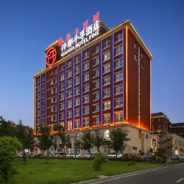 QIANNA HOTEL FINE (Dancheng Yigao Wanhecheng Shopping Center)