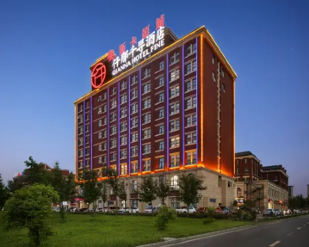 QIANNA HOTEL FINE (Dancheng Yigao Wanhecheng Shopping Center) Hotels in Dancheng