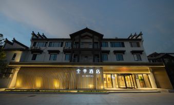 JI Hotel (Huangshanyi Hongcun Scenic Area Branch)