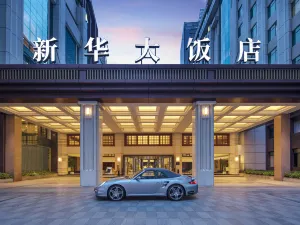 보코 우한 신화, IHG 호텔