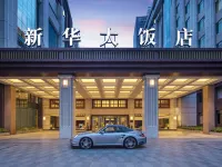 voco WUHAN XINHUA by IHG Hotels near Jianghan District