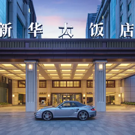 voco WUHAN XINHUA by IHG