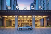 voco Wuhan Xinhua
