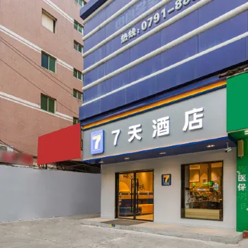 7Days Inn Hotel (Nanchang University Xiejia Village Subway Station)
