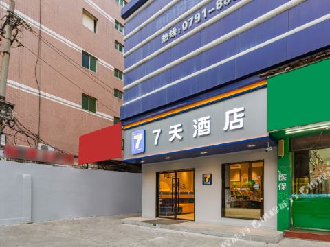 7Days Inn Hotel (Nanchang University Xiejia Village Subway Station)