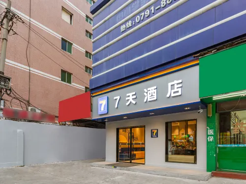 7Days Inn Hotel (Nanchang University Xiejia Village Subway Station)