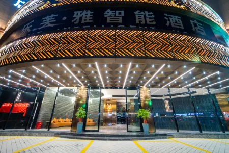 Lefu Ya Intelligent Hotel (Zhanjiang International Trade City Plaza)