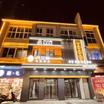 Versailles E-sports Homestay