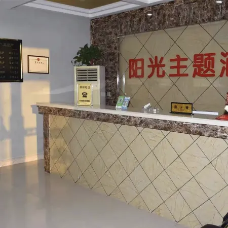 Fengqiu Sunshine Themed Homestay