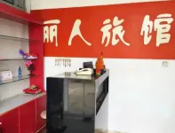 Liren City Inn