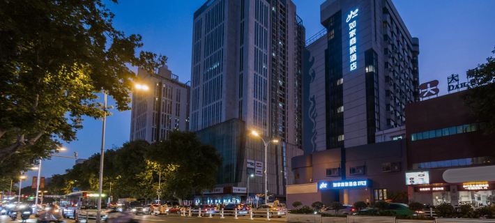 Home Inn (Zhenjiang Suning Plaza Yongan Road Food Street) Ξενοδοχεία στην πόλη Τσεντσιάνγκ
