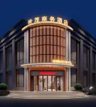 Nanchang Shimao Hotel Hotel in zona Xinqizhou Passenger Transport Terminal