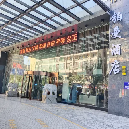 Boman Hotel