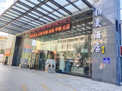 Boman Hotel