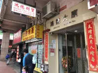 HUNG TAK VILLA