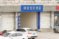 Mr. A's Homestay (Shenmu City Bus Station Binhe Avenue) - ที่มีที่จอดรถ