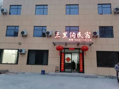 Sanligou Homestay Hotels in der Nähe von Yongxing Cave