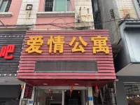 Aiqing Apartment (Houjie Town) 둥관 호텔
