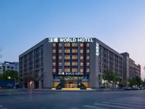 World Hotel (Zhengzhou University Hi-tech Campus)